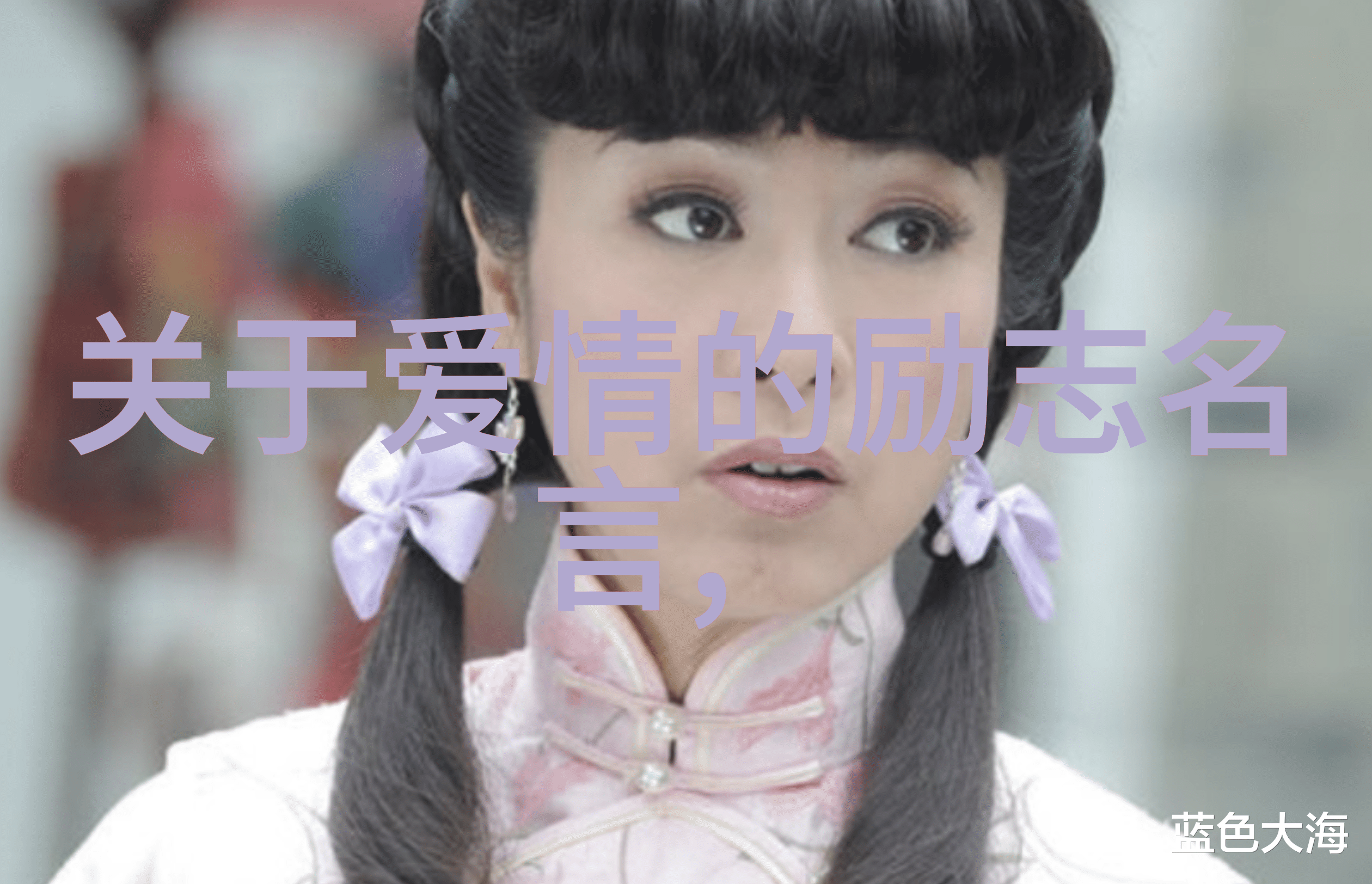 中国正能量人物事迹简短我国村民张明的善举让乡亲们感动不已