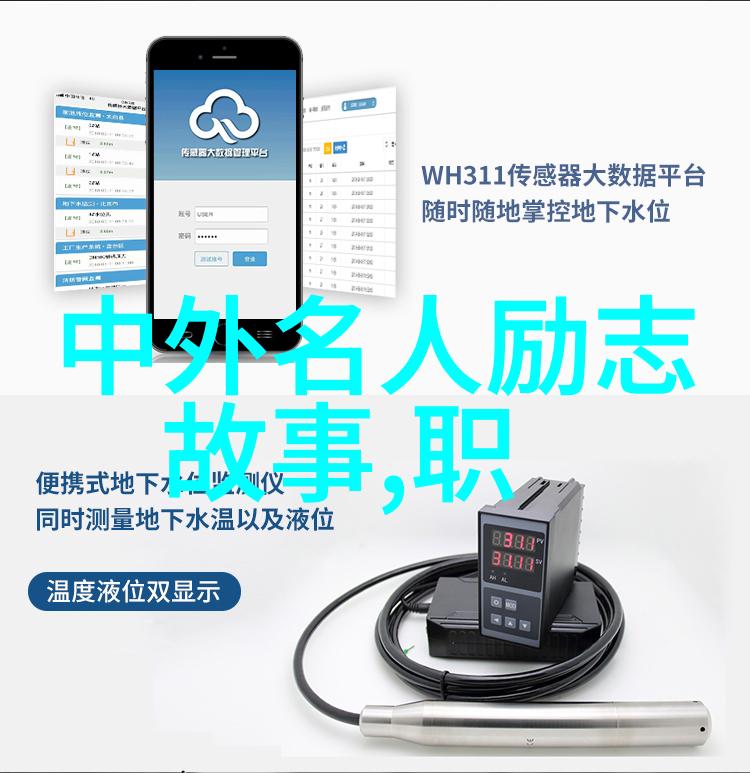 孙悟空的智慧语录经典对话精选