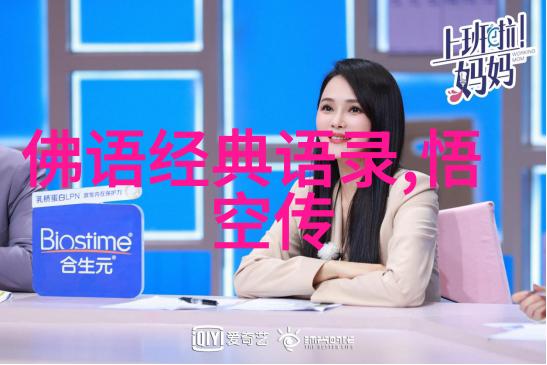 青春有为的人物简介他们是什么时候意识到自己的才华和潜能