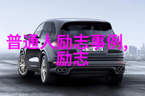 清晨一壶暮夜一语绿茶中的经典反差