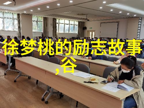 激励人心的力量成功励志网如何助您实现梦想