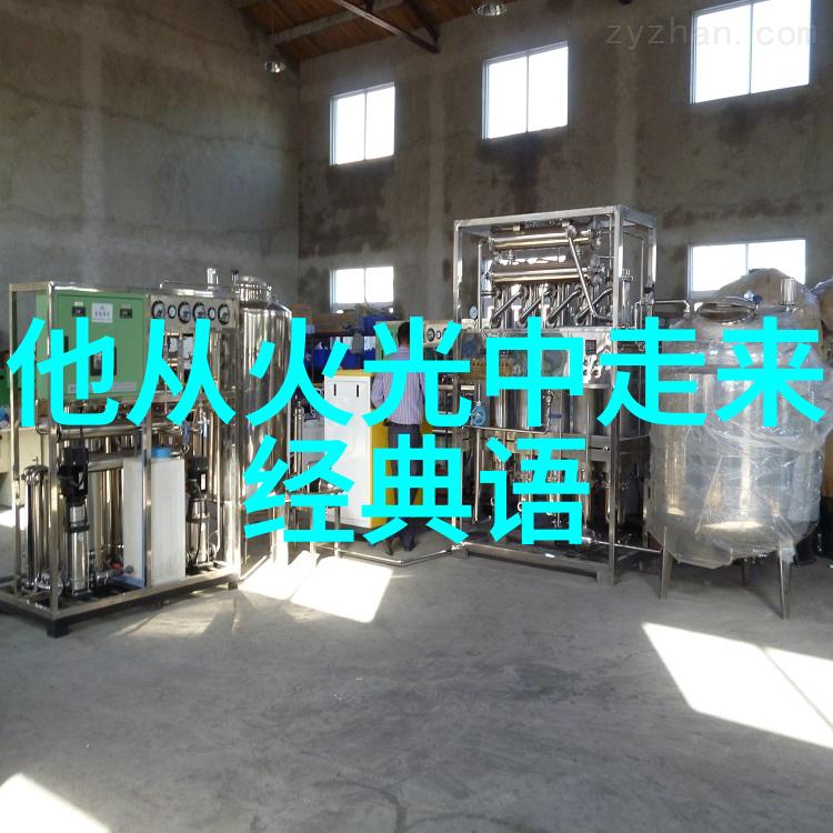 家庭暴力应对策略如何有效面对和解决家中发生的暴力事件
