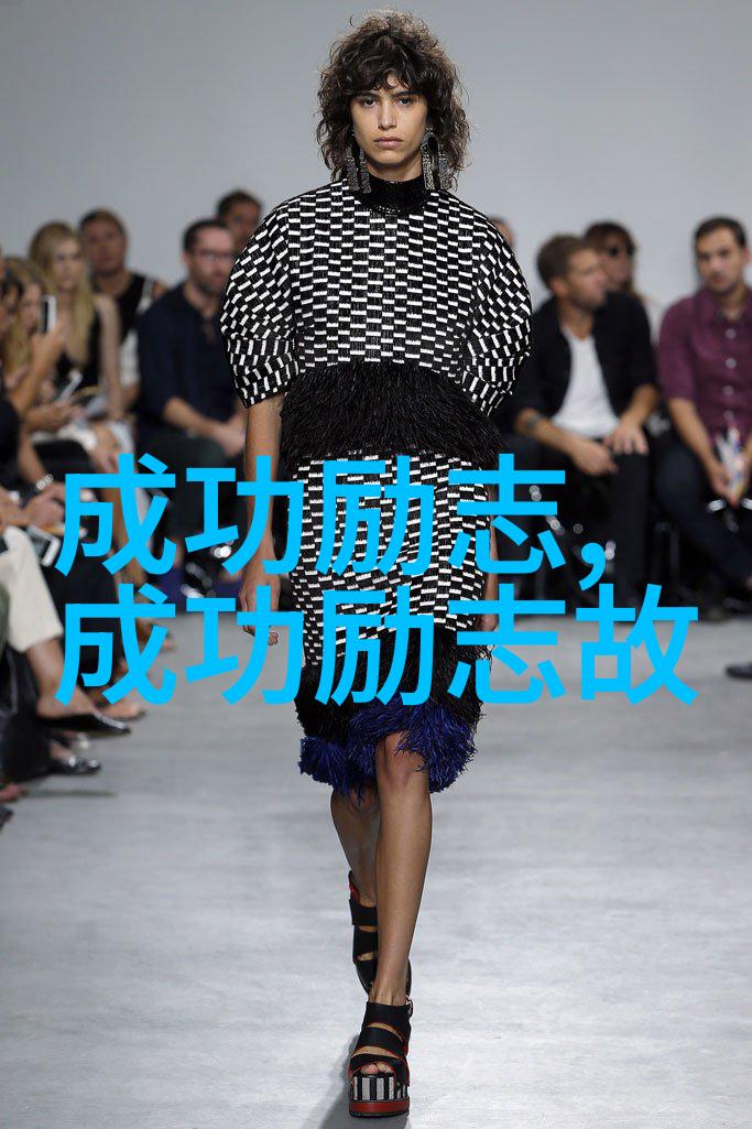 励志名人名言-奥普拉温弗瑞改变世界的力量在你手中