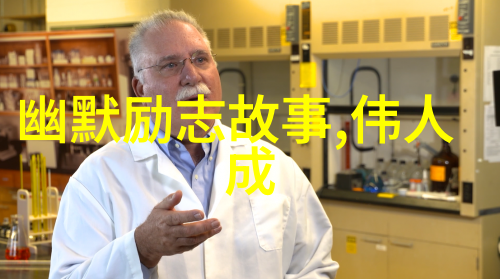 值得大学生崇拜的偶像我心中的那位传奇人物李雷的故事
