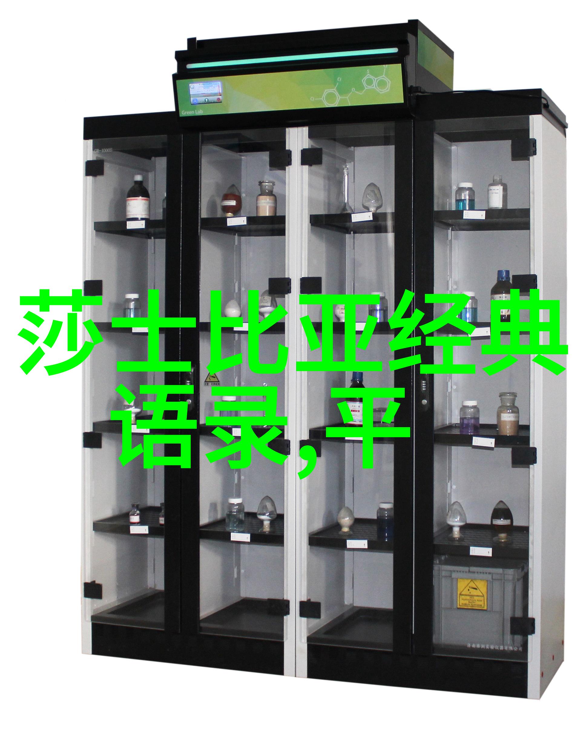 笑谈与沉思古人智慧中的反差篇