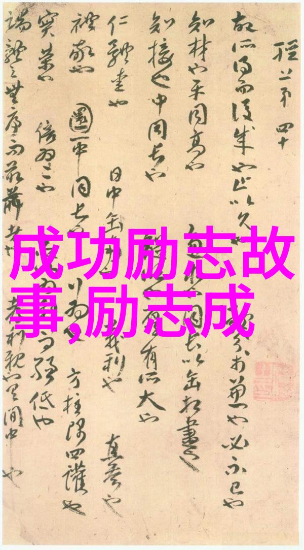 春日暖阳下的诗意绽放绿意盎然的生机与希望