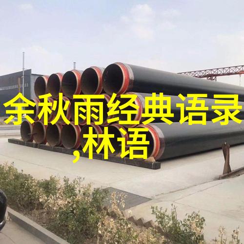 康有为维新变法和戊戌政变中的主将人物