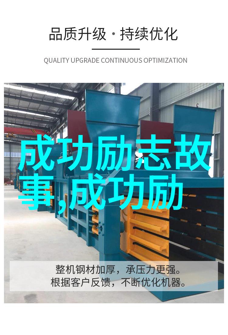 查理金斯莱名言