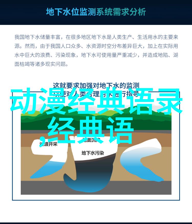 打动女人心的表白情话暗恋不敢表白的名言如何破冰