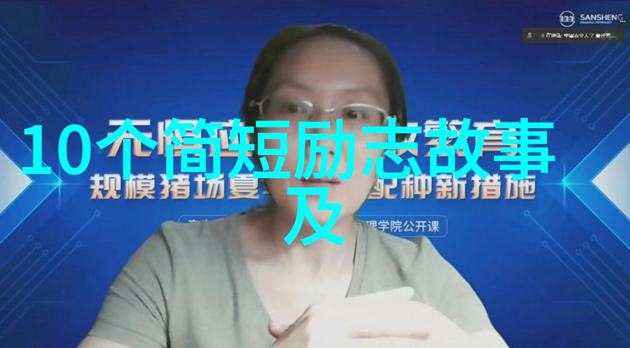 激情燃烧的灵魂灯塔引领梦想之航