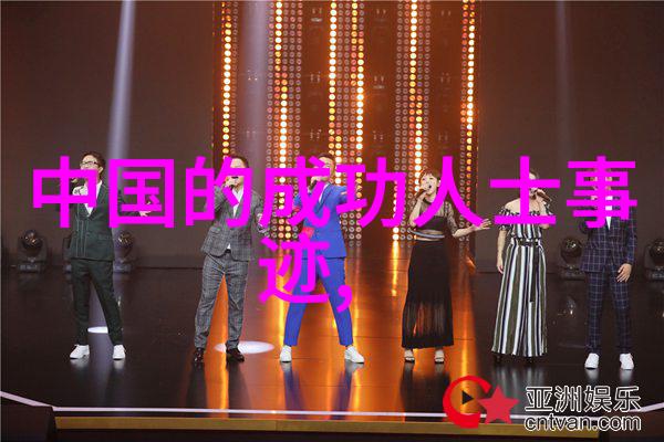 90后青年的自主探索与社会责任感的构建一项关于正能量人物成长轨迹的深度研究