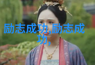林清玄经典语录 - 追梦者李明在林清玄的智慧中寻找前行之力