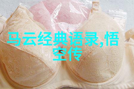 篮球励志名言打破自我限制的那一刻