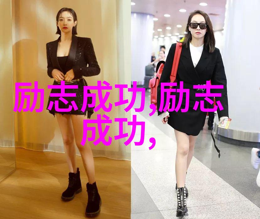 南存辉中国伟人励志故事5万元起家成为福布斯富豪的社会奇迹