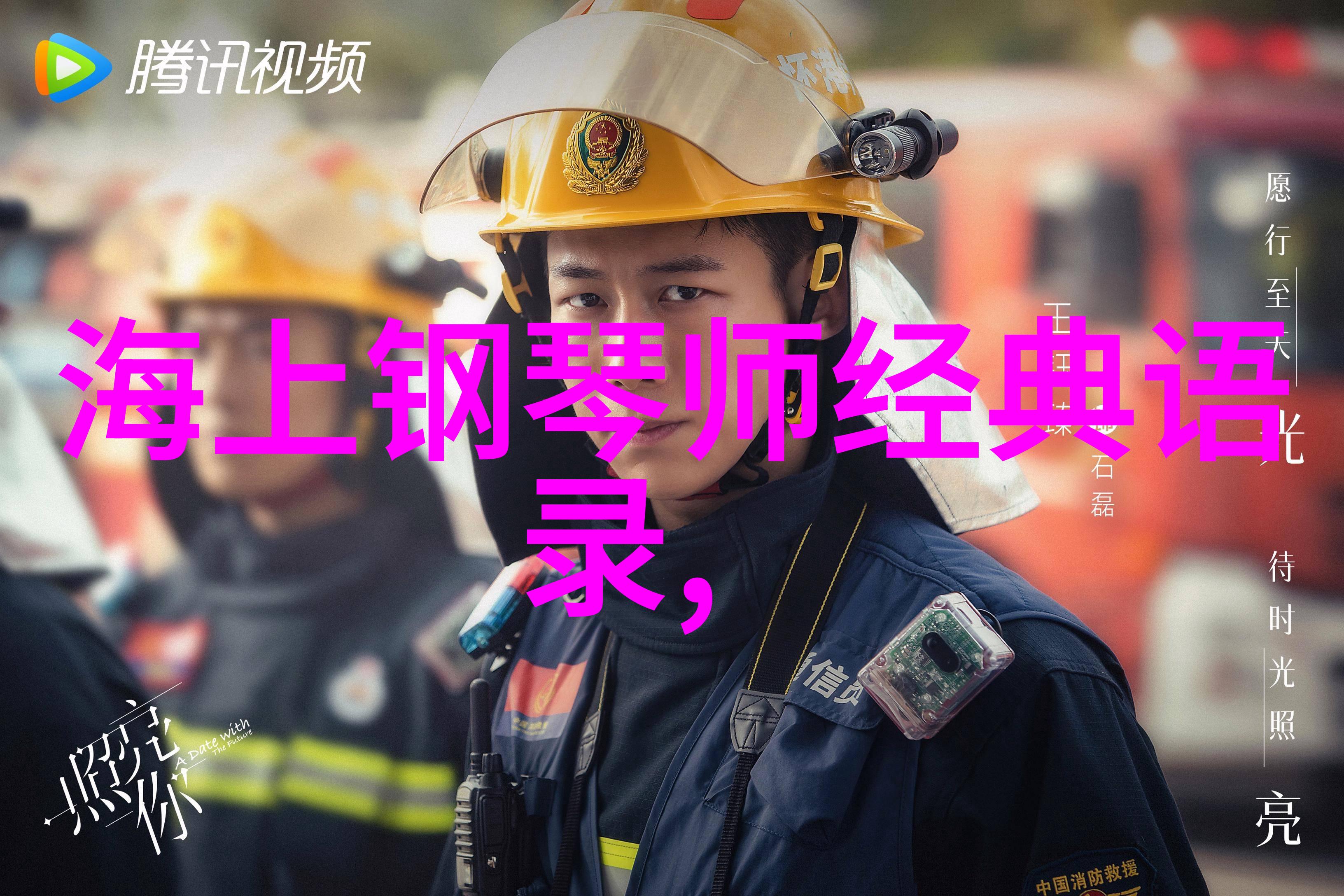 从废柴到亿万富翁不放弃的成功秘诀