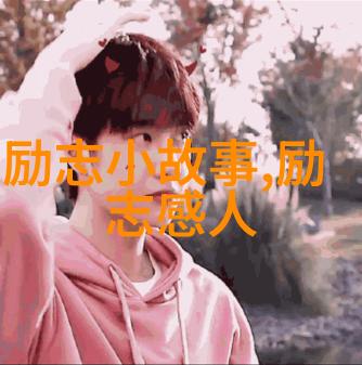 动漫经典语录-穿越时空的智慧与情感