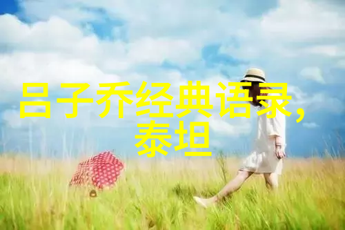 从底层工人到公司高管李明的职场逆袭之旅