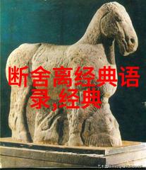 学校励志名言-激扬青春校园中最动人励志的故事与名言