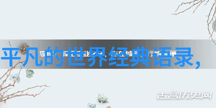 成功励志你的奋斗之路