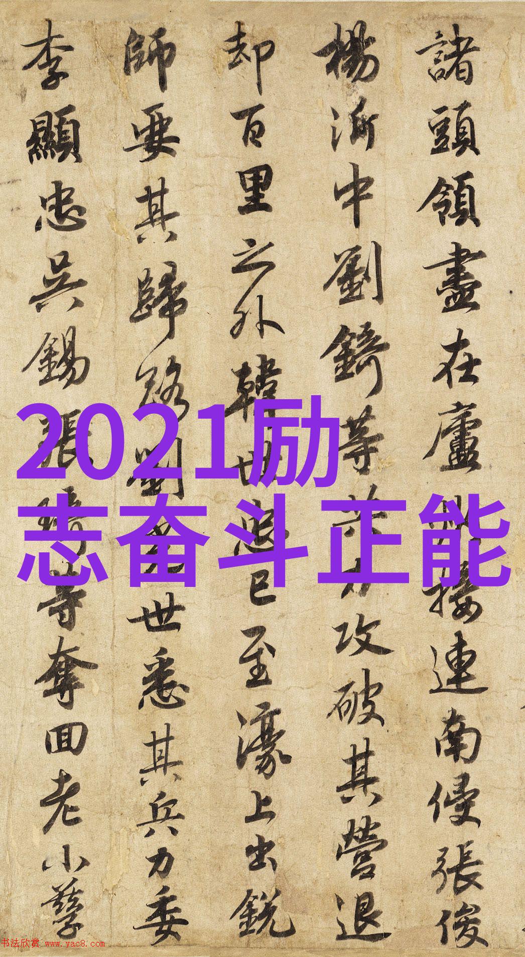 叱咤风云的文学之声莫言的经典语录