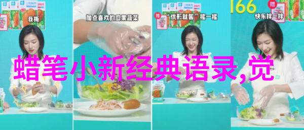 逆袭中的正能量从村里的扫把星到世界的明灯
