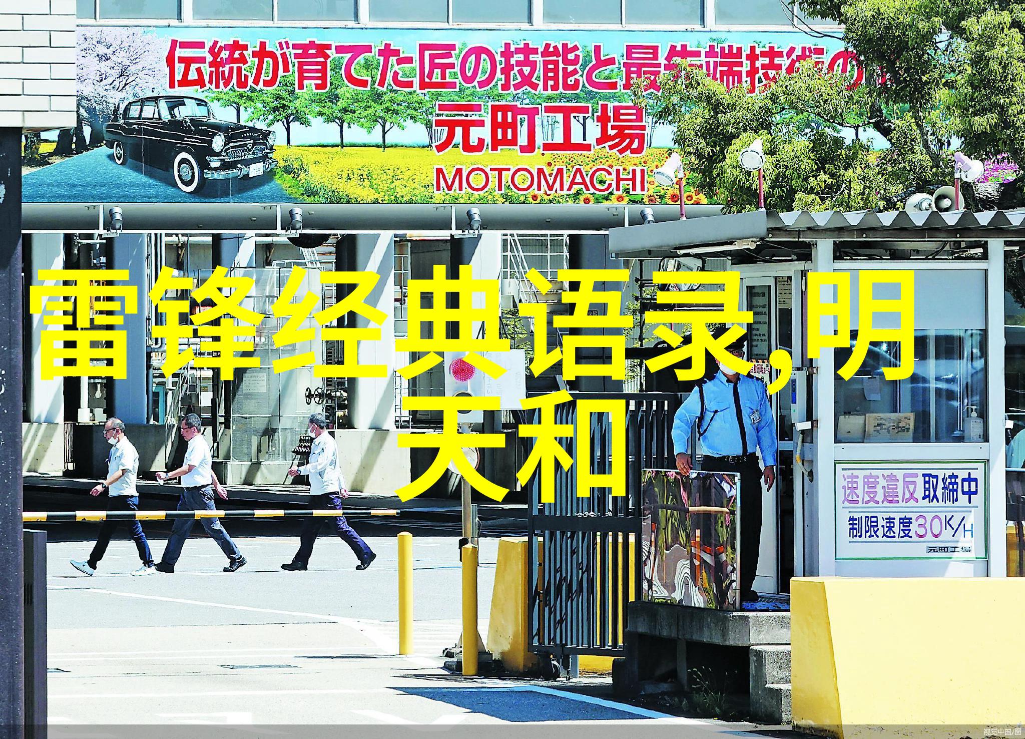 四月你好经典语录 - 马云的智慧改变世界的勇气与梦想