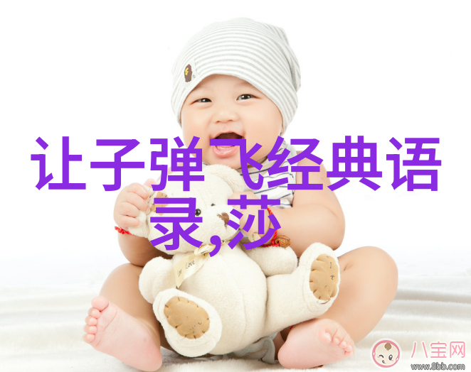 雅量与犀利杨绛经典语录中的反差之美