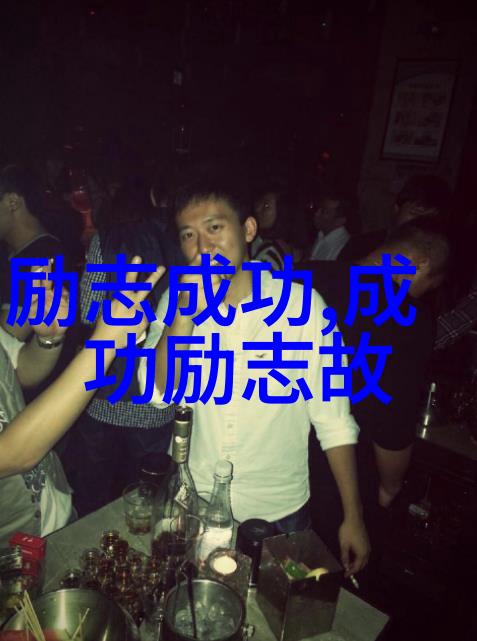 科学精神格言警句