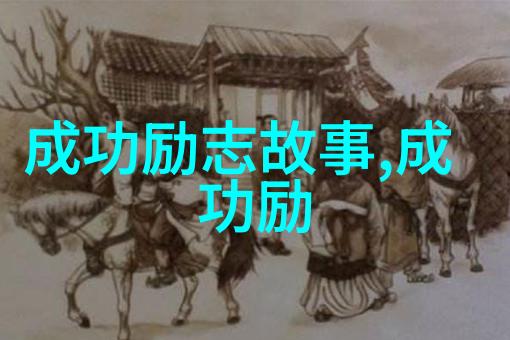 篮球激励语录从每一步起跑到胜利的巅峰