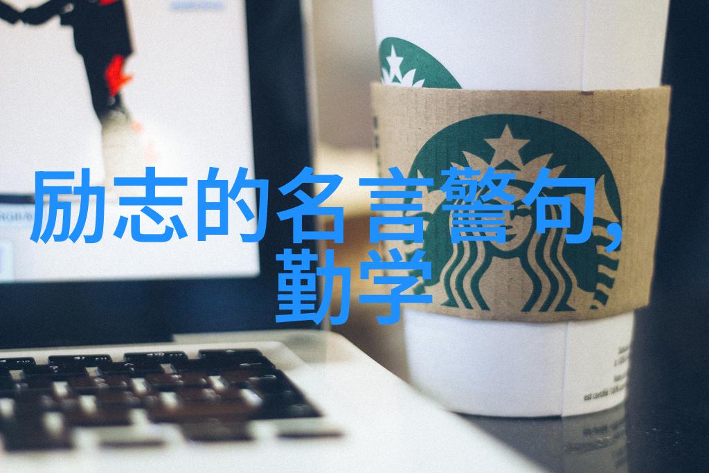 文学经典-莫言之语穿越时空的语言与记忆