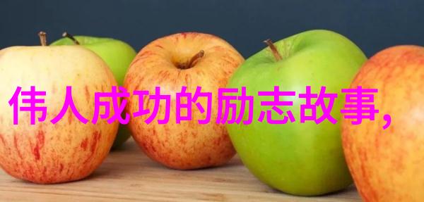 爱的甜蜜诱惑