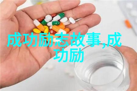 励志名言警句点燃人生之火勇往直前