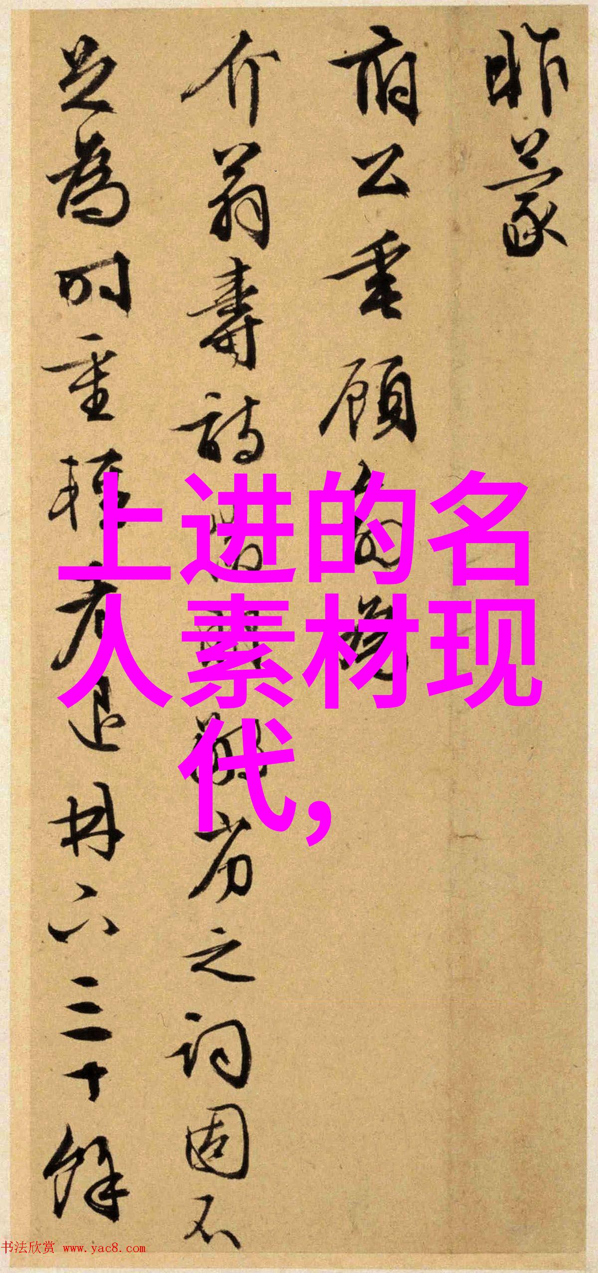 同频共鸣四房合唱的音乐故事