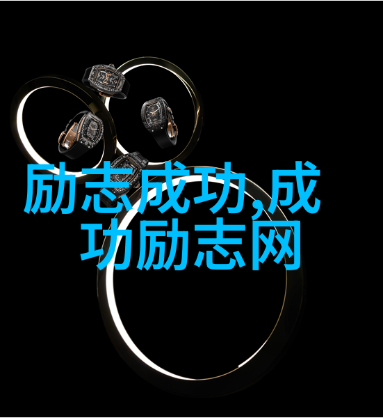 励志-马斯克的逆袭从零到英雄