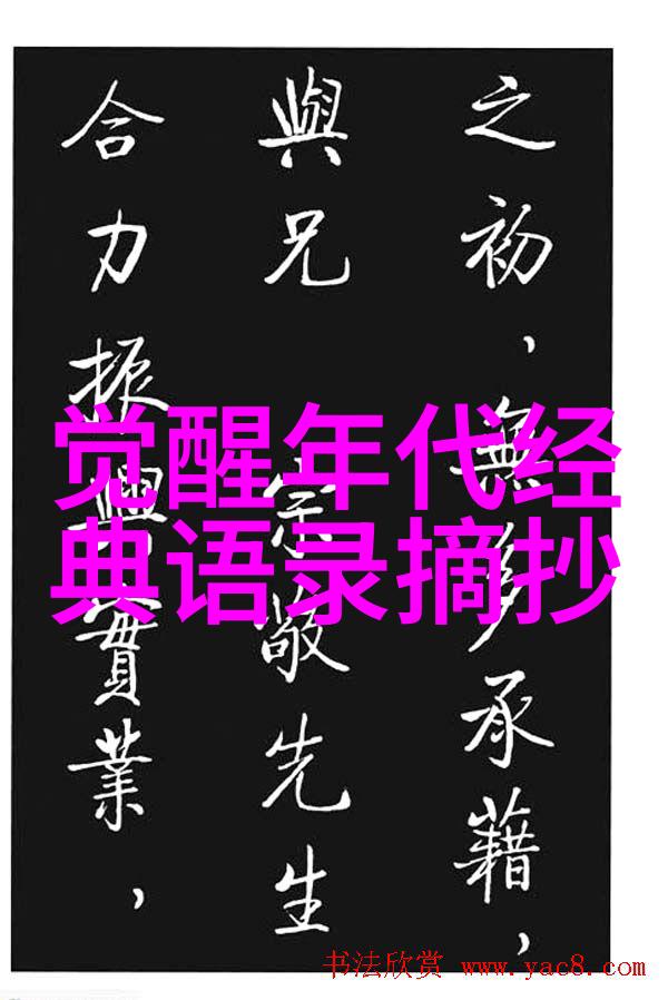 师徒四人行情深谊重悟空传中的师徒关系探究