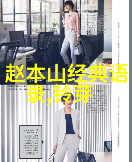 陈二狗的妖孽人生经典语录江湖智谋与幽默感