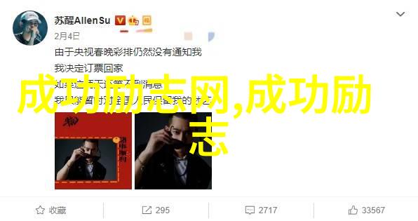 校园里的白桃与松木一个关于糖果分享的故事