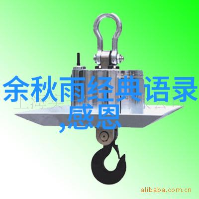 励志故事 马云的逆袭从教书到创业巨子
