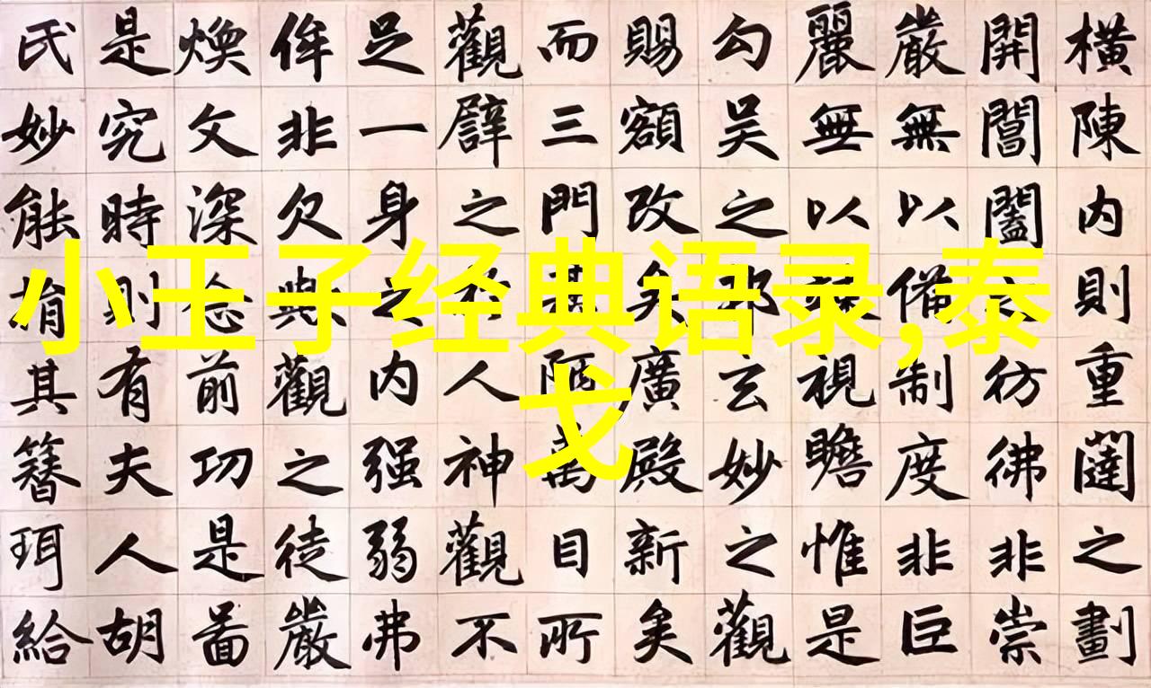 老婆的心如重山半夜悄然割下我头上的金黄仿佛剥离了我最真实的自我