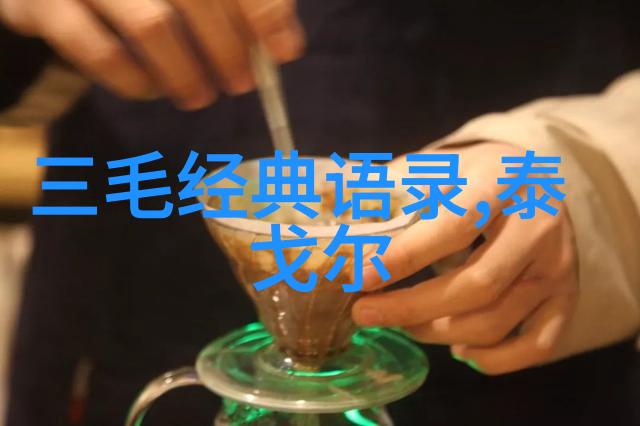 砥砺前行马云创办阿里巴巴的传奇历程