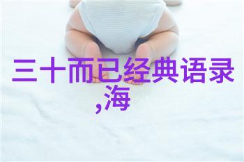 体育名人的故事简短超越极限的辉煌足迹