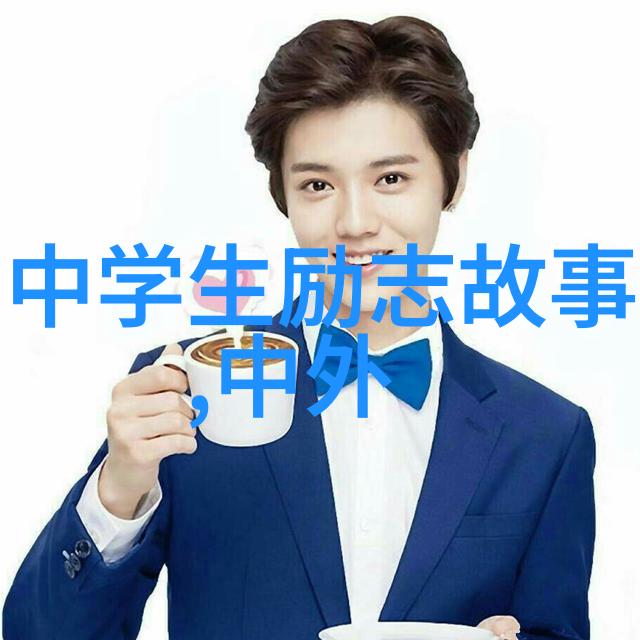 生命中最重要的是什么 昆德拉对生活意义的深度思考