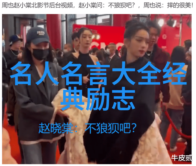 勤勉的蜗牛小小努力者的巨大梦想