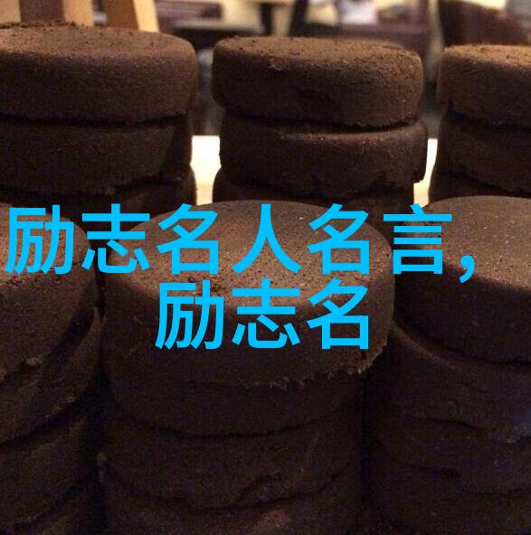 励志成功的秘密武器激发无限潜能的突破之道