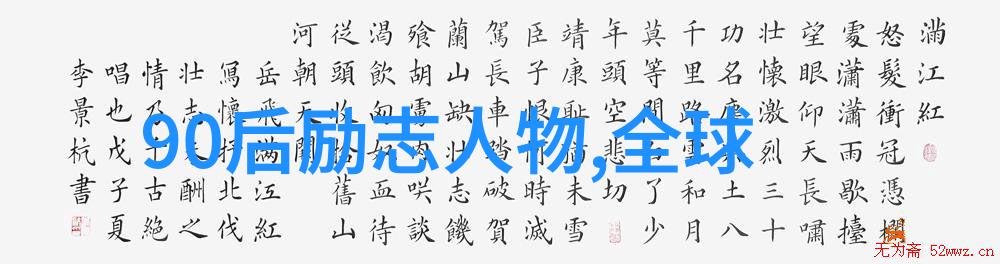 能否分享一些跨越障碍克服困难的策略
