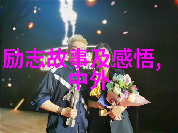 欧阳少恭的古剑奇谭撩人小故事物品间的温柔触碰