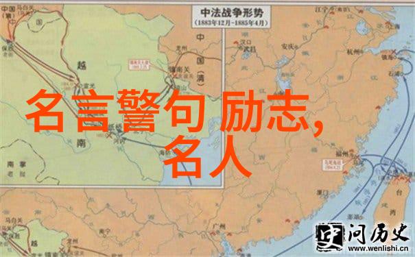 袁隆平种子之星的梦想