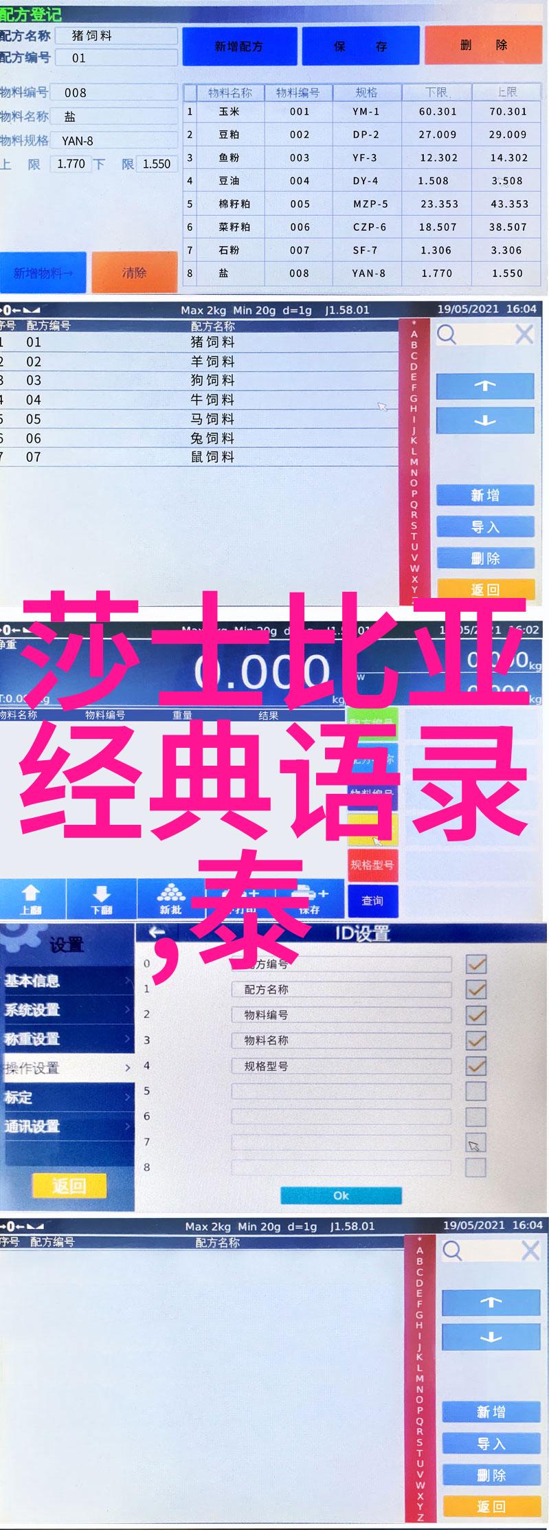 贺炜语录中的迷雾揭秘经典背后的谜团