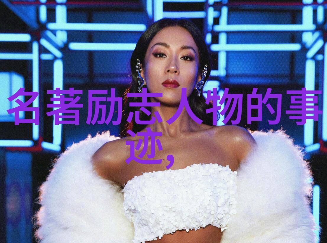 林清玄的智慧语录探索人生哲理与文学之美