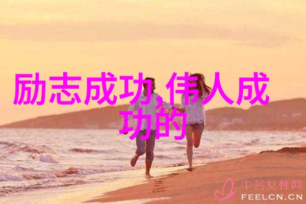 从零到英雄一位篮球运动员的逆袭故事篮球运动员的成长历程